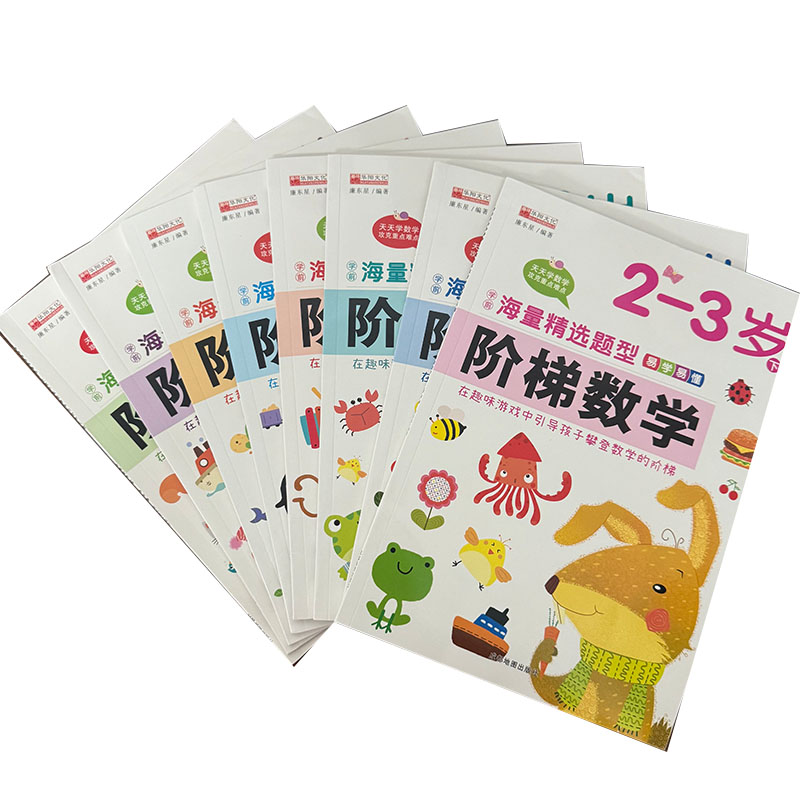 Kids Education Steps - หนังสือกิจกรรมคณิตศาสตร์แบบขั้นตอนสำหรับเด็ก 2-6 ปี ฝึกตรรกะคณิตศาสตร์เบื้องต้น สมุดงานการศึกษาก่อนวัยเรียน