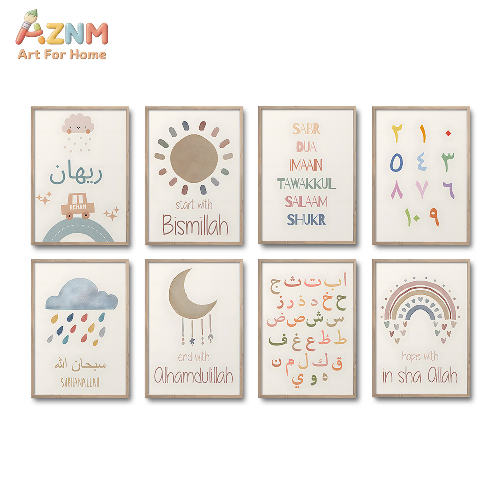 Kids Education Quote - AZNM พาสเทลอักษรอิสลามอาหรับคำคมโปสเตอร์ผ้าใบ, ไร้กรอบโบโฮมุสลิมศิลปะการศึกษาติดผนังสำหรับเด็กเนอสเซอรี่ซอฟท์รูม H