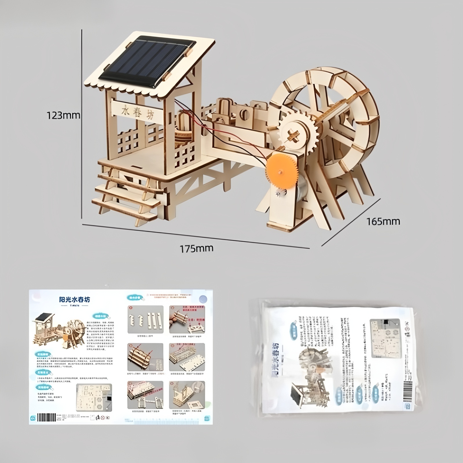 ของเล่นทดลองวิทยาศาสตร์และการศ - Solar System Model บทวิจารณ์และราคา