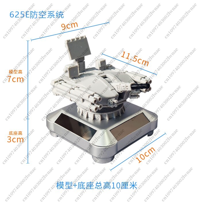 โมเดลระบบป้องกันทางอากาศ 625E, - Solar System Model บทวิจารณ์และราคา