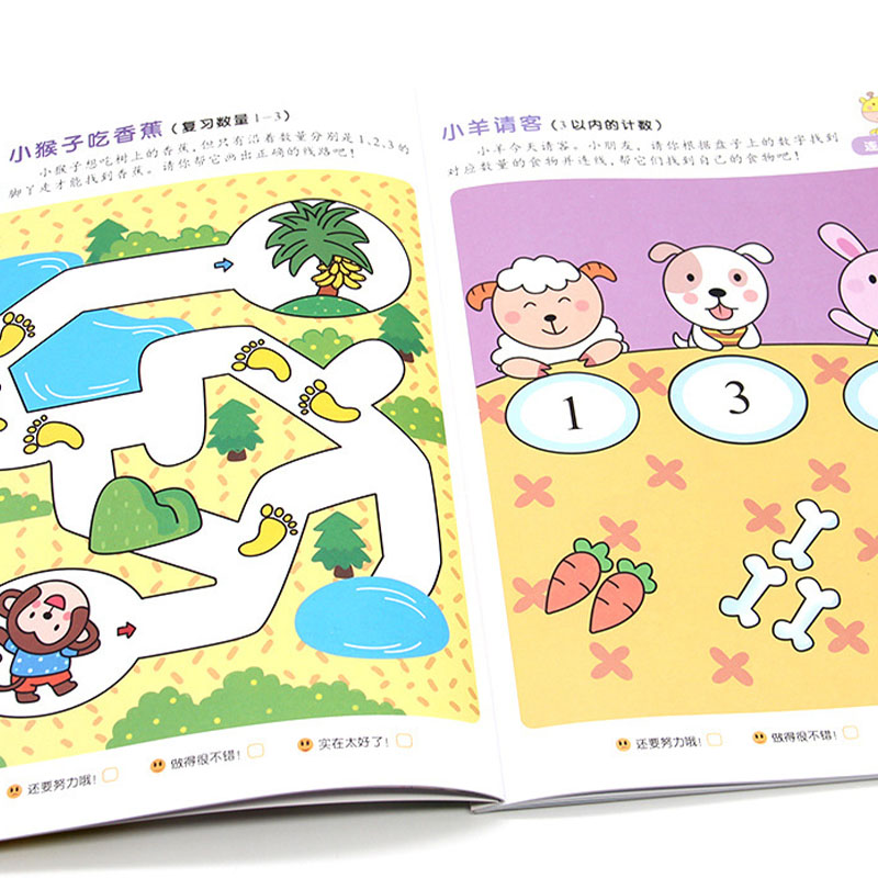 สมุดงานคณิตศาสตร์สำหรับเด็ก 2- - Kids Education Steps บทวิจารณ์และราคา