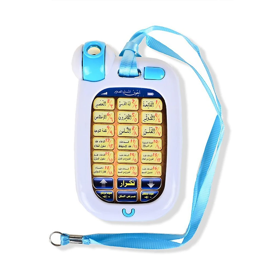 18 ข้ออาหรับ Holy Quran โทรศัพ - Kids Education Mobile บทวิจารณ์และราคา