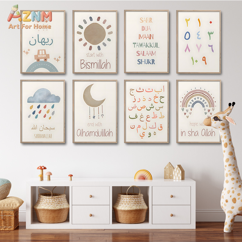 AZNM พาสเทลอักษรอิสลามอาหรับคำ - Kids Education Quote บทวิจารณ์และราคา