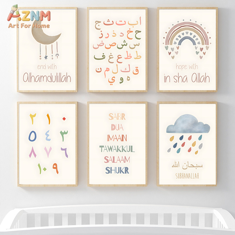 AZNM พาสเทลอักษรอิสลามอาหรับคำ - Kids Education Quote บทวิจารณ์และราคา