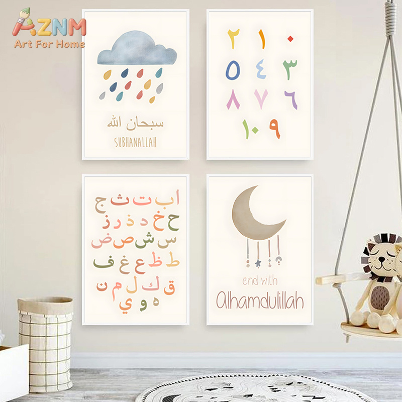 AZNM พาสเทลอักษรอิสลามอาหรับคำ - Kids Education Quote บทวิจารณ์และราคา