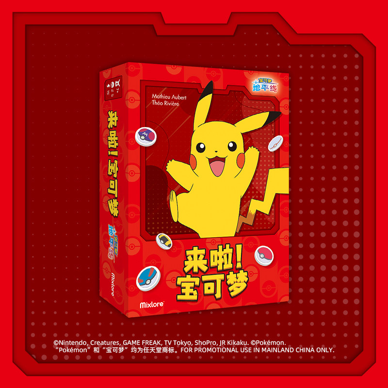 การ์ดเกมโปเกมอน TCG ฉบับภาษาจี - Kids Education Card บทวิจารณ์และราคา