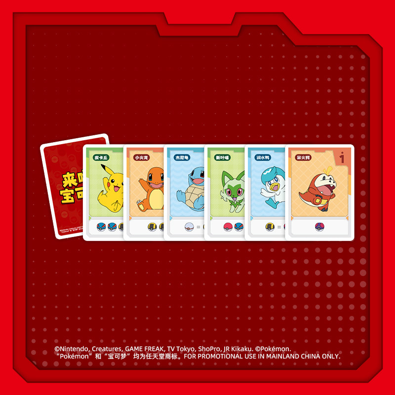การ์ดเกมโปเกมอน TCG ฉบับภาษาจี - Kids Education Card บทวิจารณ์และราคา
