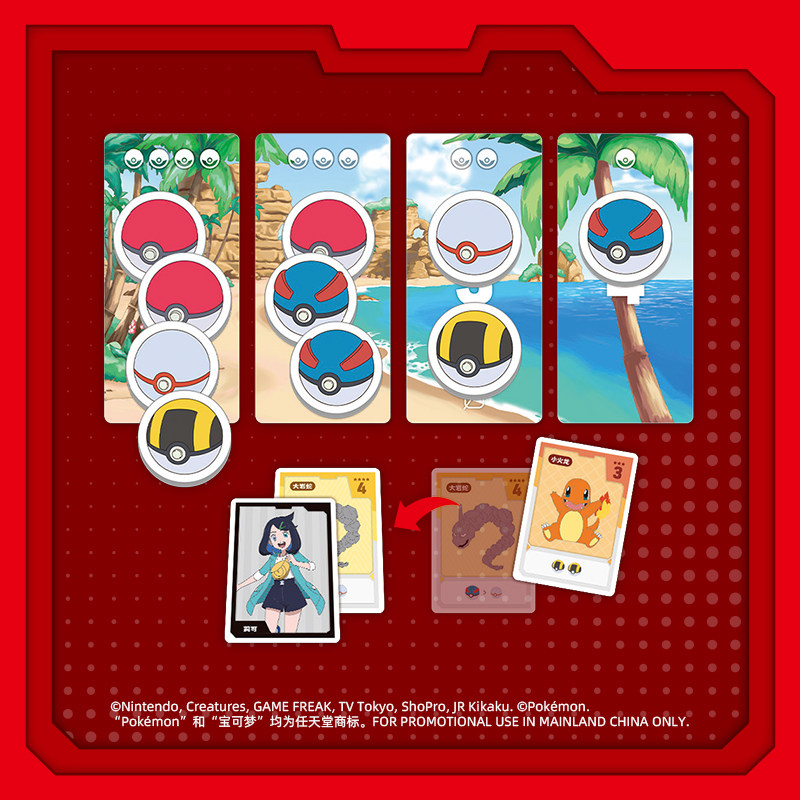 การ์ดเกมโปเกมอน TCG ฉบับภาษาจี - Kids Education Card บทวิจารณ์และราคา