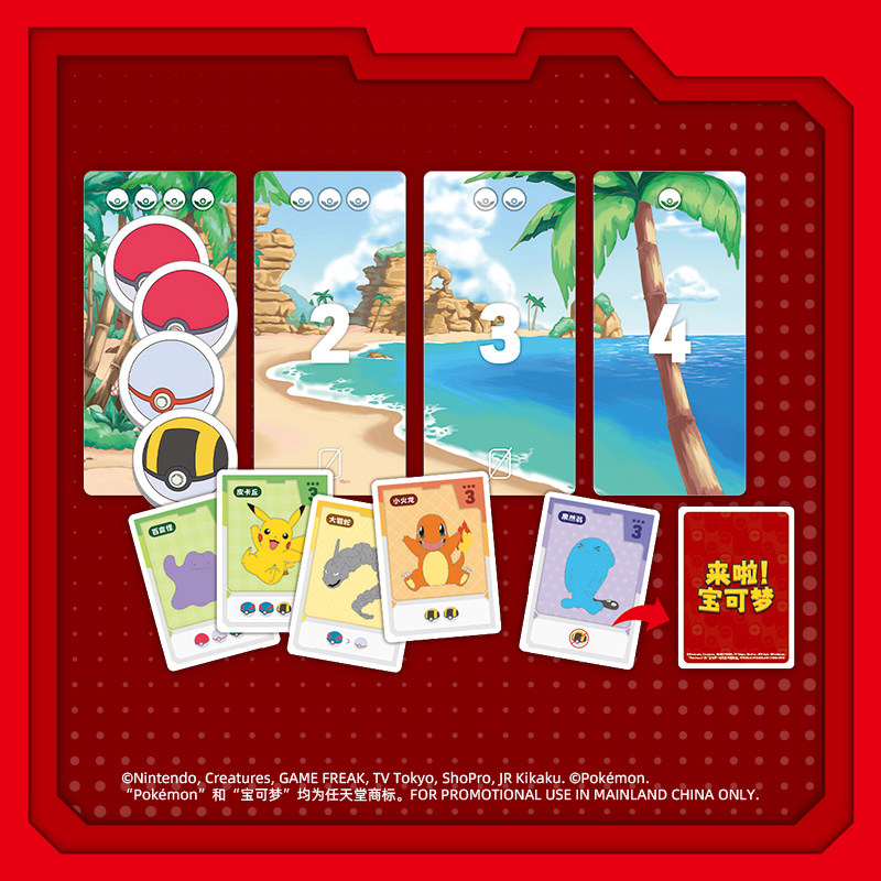 การ์ดเกมโปเกมอน TCG ฉบับภาษาจี - Kids Education Card บทวิจารณ์และราคา