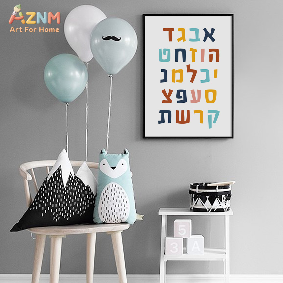 AZNM ภาพศิลปะบนผ้าใบเพื่อการศึ - Kids Education Quote บทวิจารณ์และราคา