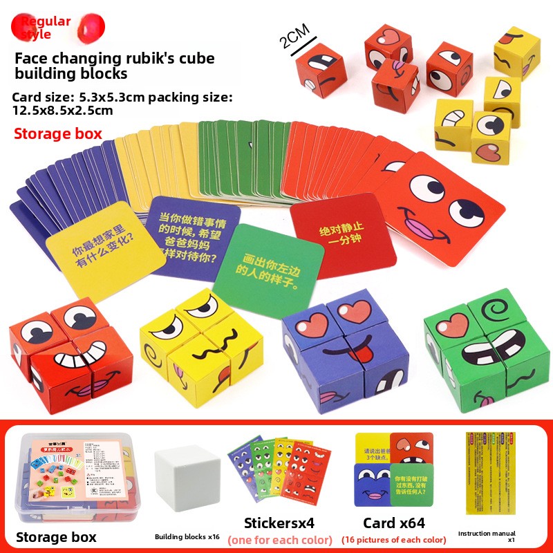 เกมรูบิคเปลี่ยนหน้าเด็กพร้อมกร - Kids Education Bell บทวิจารณ์และราคา