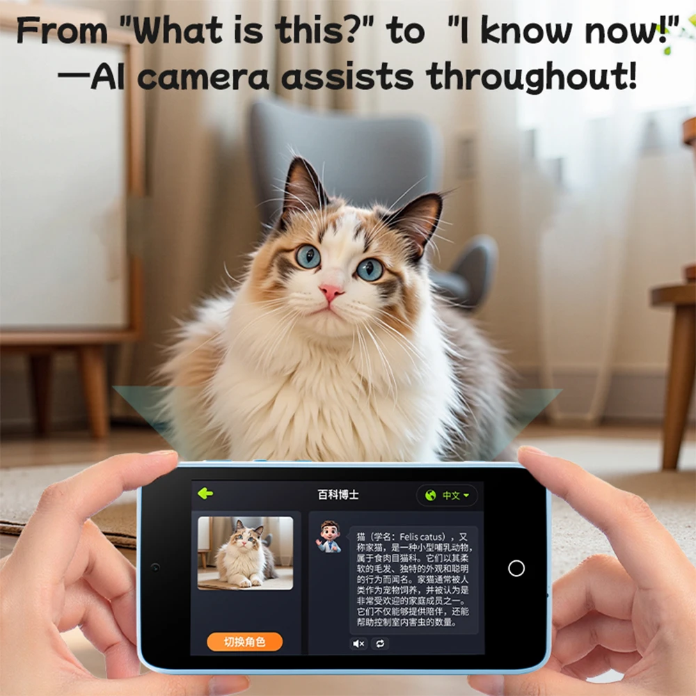 ของเล่นกล้องสมาร์ทโฟน AI มินิส - Kids Educational Videos บทวิจารณ์และราคา