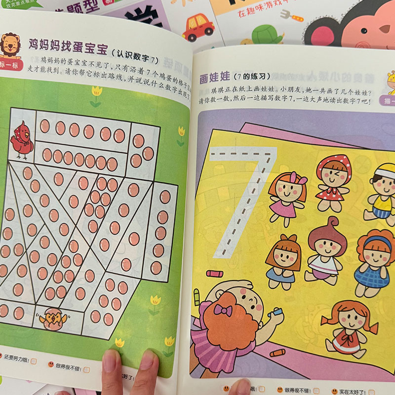 สมุดงานคณิตศาสตร์สำหรับเด็ก 2- - Kids Education Steps บทวิจารณ์และราคา