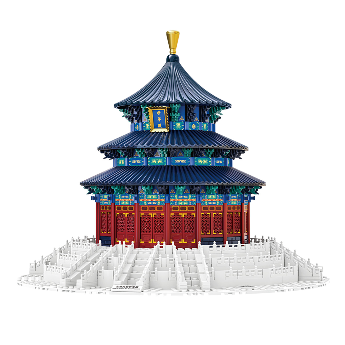 วัดแห่งท้องฟ้าจีน อาคารห้องสวด - Kids Without Education บทวิจารณ์และราคา