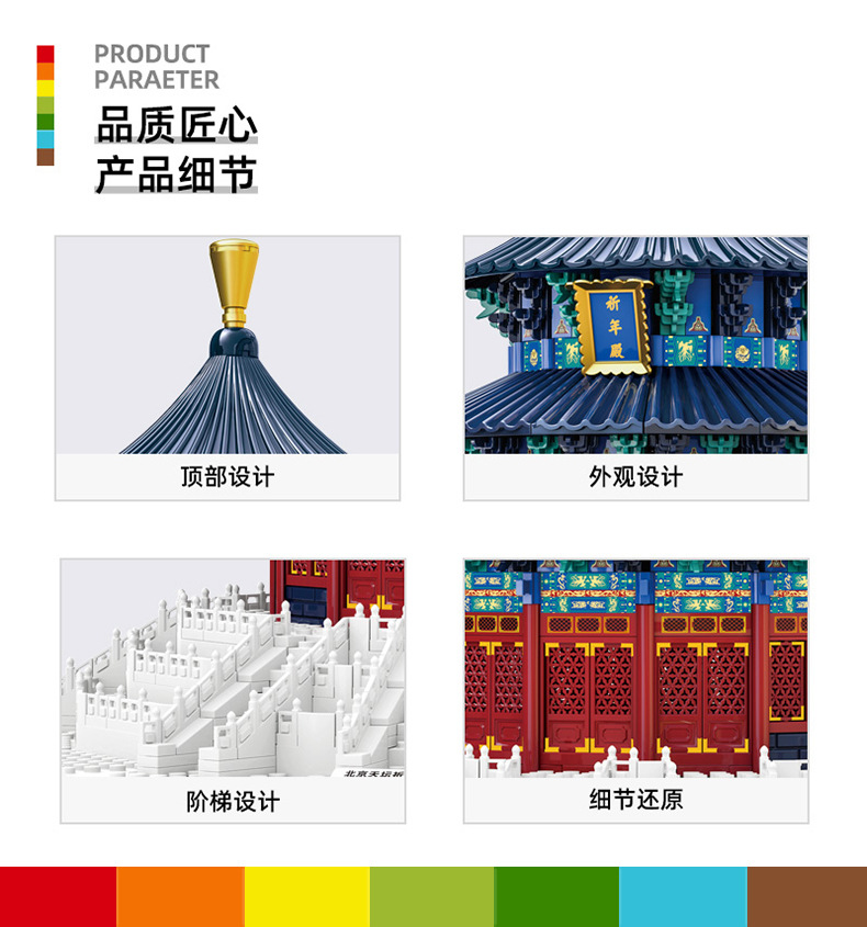วัดแห่งท้องฟ้าจีน อาคารห้องสวด - Kids Without Education บทวิจารณ์และราคา