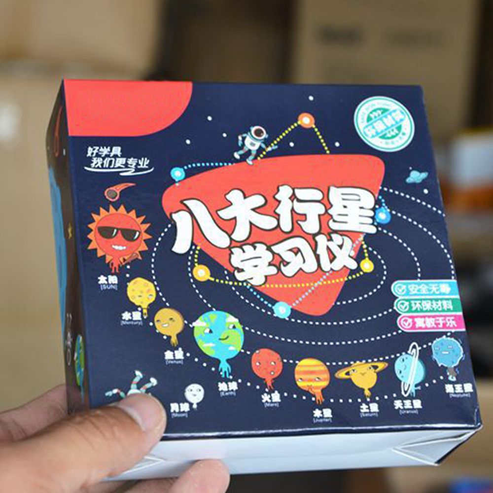 ชุดโมเดลระบบสุริยะ 9 ดาวเคราะห - Solar System Model บทวิจารณ์และราคา